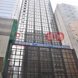 Office Unit for Rent at Hong Kong Trade Centre