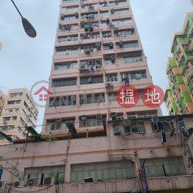 Cosmopolitan Estate Tai Yau Building (Block E)|大同新村大有樓(E座)