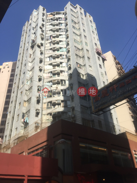 Luna Court (秀華閣),Tsim Sha Tsui | ()(3)