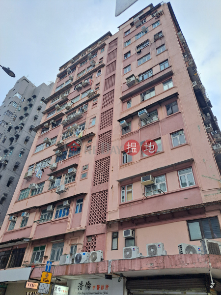 華益大樓 (Wah Yick Mansion) 太子| ()(4)