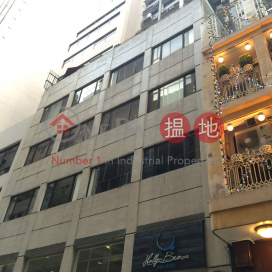 Double Commercial Building,Central, Hong Kong Island