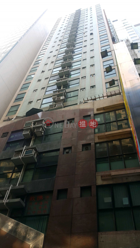 Tel 98755238, 華耀商業大廈 Workingview Commercial Building | 灣仔區 (KEVIN-668448500)_0