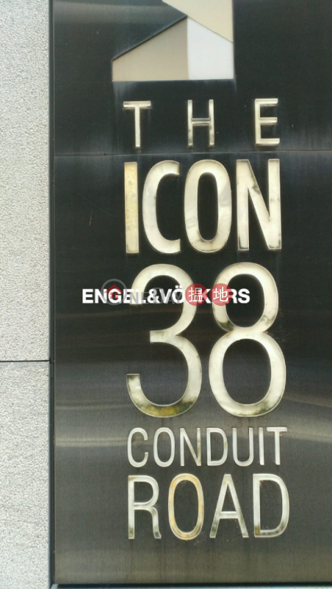 1 Bed Flat for Rent in Mid Levels West|Western DistrictThe Icon(The Icon)Rental Listings (EVHK26410)_0