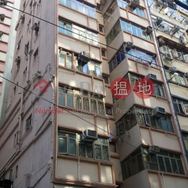 Kung Lee Building,North Point, Hong Kong Island