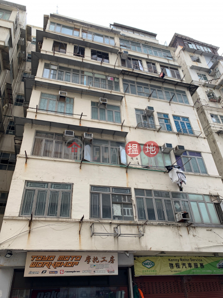 46A Ngan Hon Street (46A Ngan Hon Street) To Kwa Wan|搵地(OneDay)(1)