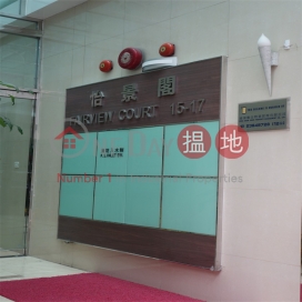 怡景閣一房單位出租, 怡景閣 Fairview Court | 灣仔區 (Proway-LID80222R)_0