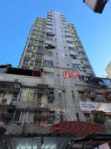 Mayfair Building (美華大廈),Sham Shui Po | ()(3)