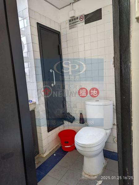 Well Fung Industrial Centre High Industrial Rental Listings HK$ 12,800/ month