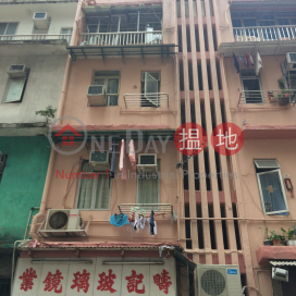 第一街107號,西營盤, 香港島
