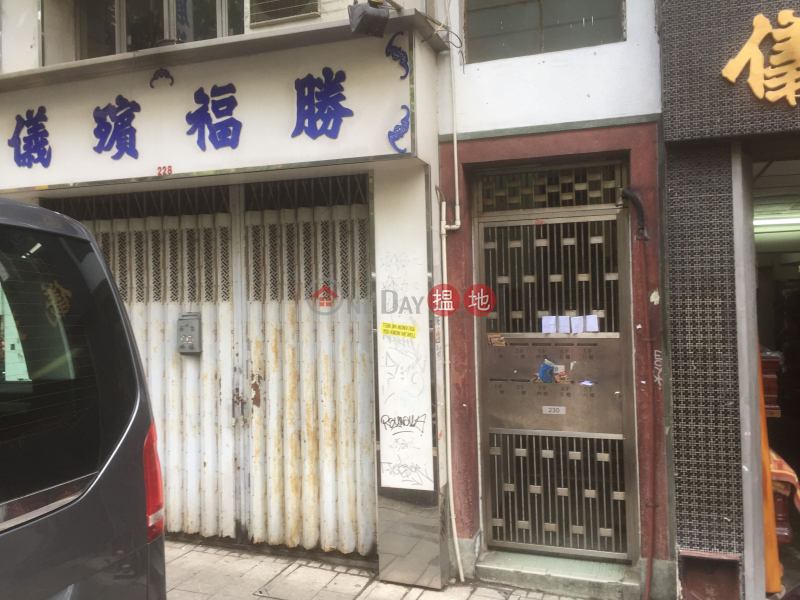 228 Hollywood Road (228 Hollywood Road) North Point|搵地(OneDay)(2)