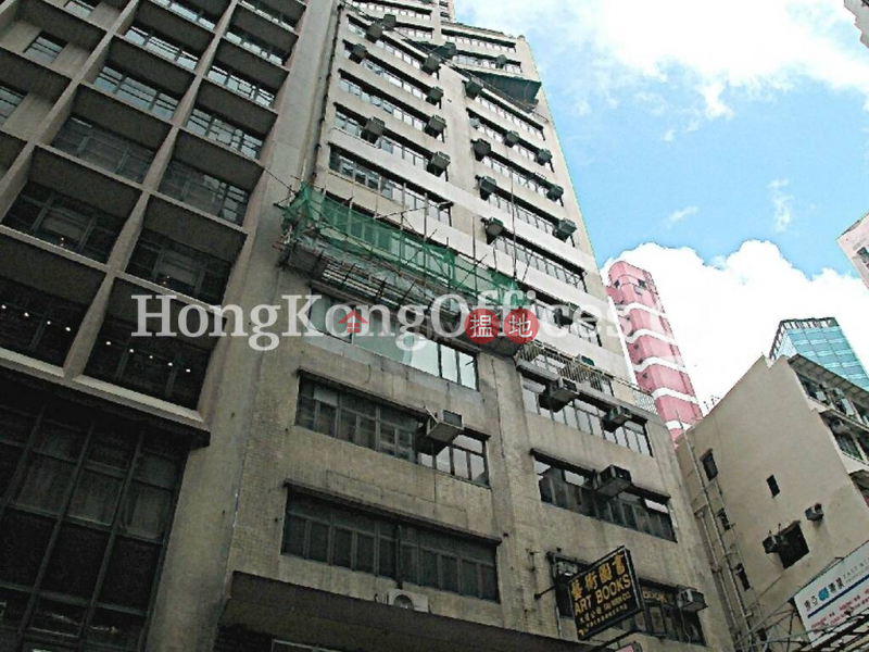 Office Unit for Rent at Union Commercial Building | Union Commercial Building 合成商業大廈 Rental Listings