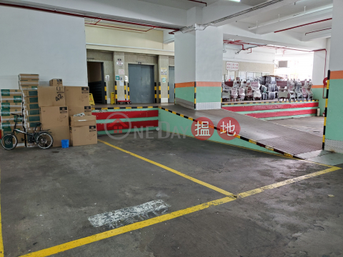 Professional warehouse with a 15-foot ceiling, strong electrical system, and crane arm for direct hoisting of goods to the parking lot. | Sun Hing Industrial Building 新興工業大廈 _0