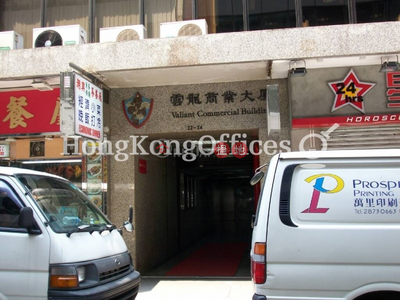 Property Search Hong Kong | OneDay | Office / Commercial Property, Rental Listings, Office Unit for Rent at Valiant Commercial Building