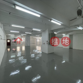Tsuen Wan Ming Wah Industrial Building: Suitable For Both Office And Warehouse, Clean Inside Toilet