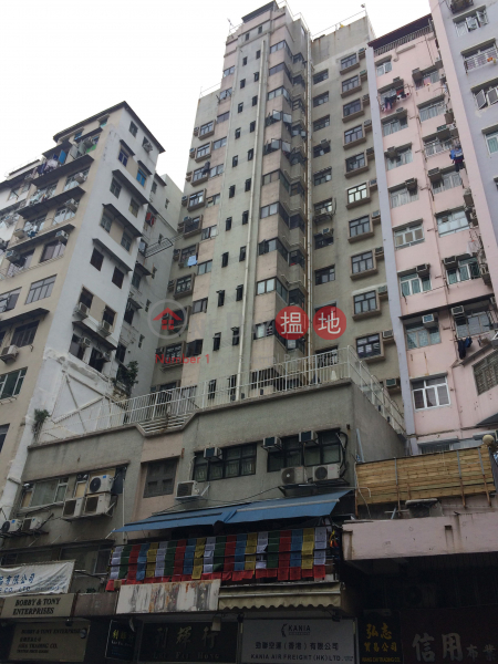 Hing Yip Building (Hing Yip Building) Sham Shui Po|搵地(OneDay)(1)