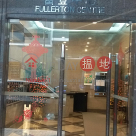 FULLERTON CTR, Fullerton Centre 富登中心 | Kwun Tong District (LCPC7-2421263951)_0