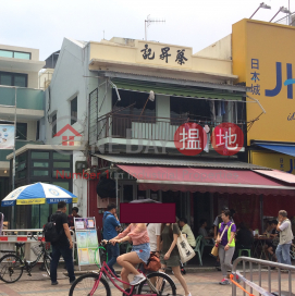No 39 Praya Street,Cheung Chau, Outlying Islands