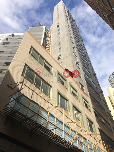 Wing Hing Commercial Building (榮興商業大廈),Sheung Wan | ()(5)