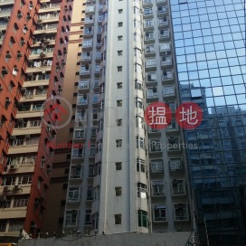 裕益大廈,北角, 香港島