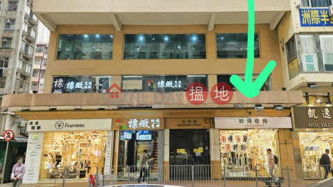 旺角上海街黃金地段出租, 文華閣 Mandarin Court | 油尖旺 (SFONG-1446587492)_0