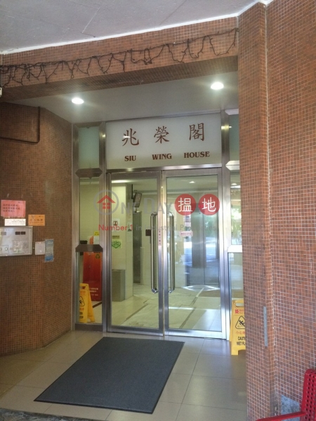 Siu Wing House (Siu Wing House) Tuen Mun|搵地(OneDay)(2)