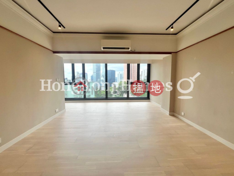 羅便臣花園大廈三房兩廳單位出售 | 羅便臣花園大廈 Robinson Garden Apartments _0