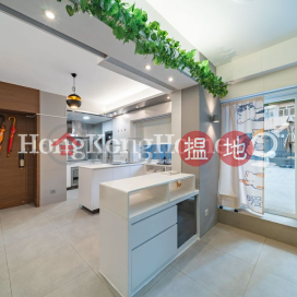 1 Bed Unit for Rent at Hongway Garden Block A | Hongway Garden Block A 康威花園A座 _0
