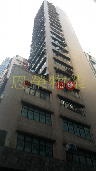 Jing Long Commercial Building | Low Office / Commercial Property, Rental Listings | HK$ 26,000/ month