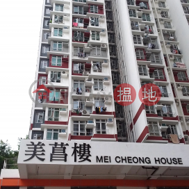 Mei Cheong House, Shek Kip Mei Estate|石硤尾邨美菖樓