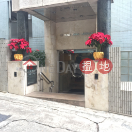 Property for Rent at 11, Tung Shan Terrace with 3 Bedrooms | 11, Tung Shan Terrace 東山臺11號 _0