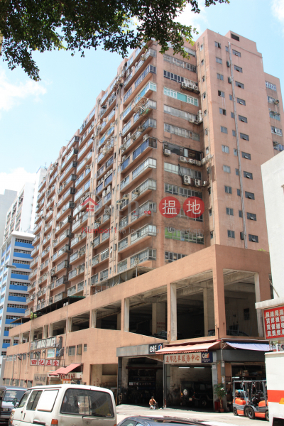 Goodview Industrial Building Middle | Industrial | Sales Listings, HK$ 2.4M