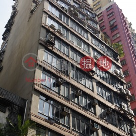 Kai Wong Commercial Building,Soho, Hong Kong Island