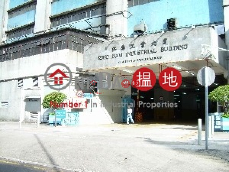VERY USEABLE NICE WAREHOUSE, Kong Nam Industrial Building 江南工業大廈 Rental Listings | Tsuen Wan (jacka-04519)