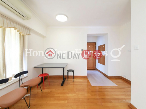 1 Bed Unit at University Heights Block 1 | For Sale | University Heights Block 1 翰林軒1座 _0