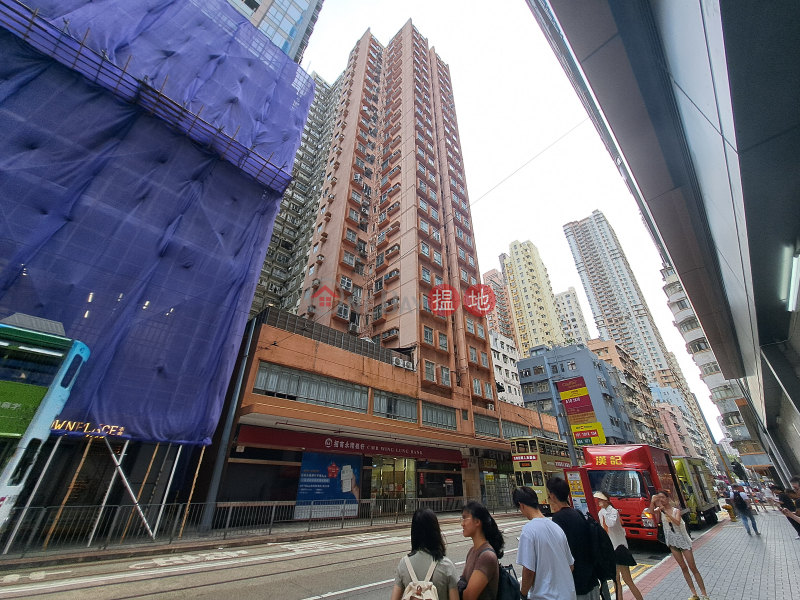 順興大廈 (Shun Hing Building) 堅尼地城| ()(3)