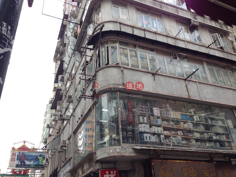 303 Shanghai Street (303 Shanghai Street) Yau Ma Tei|搵地(OneDay)(2)