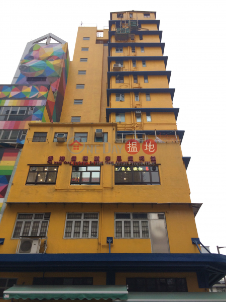 Kam Ning Building (Kam Ning Building) Sham Shui Po|搵地(OneDay)(1)