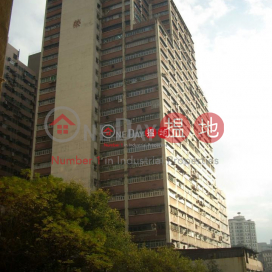 車到樓層,約16呎高樓底,200磅負重 | 瑞榮工業大廈 Shui Wing Industrial Building _0