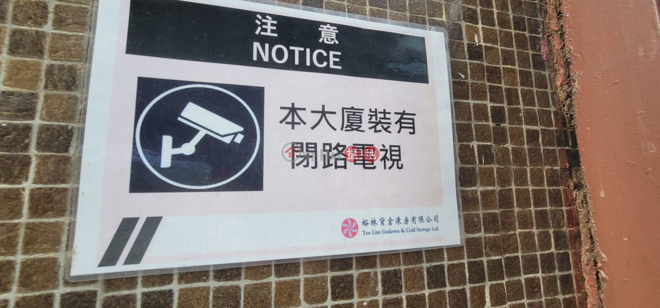 Property Search Hong Kong | OneDay | Industrial | Rental Listings | The entire building is a once in a lifetime or opportunity