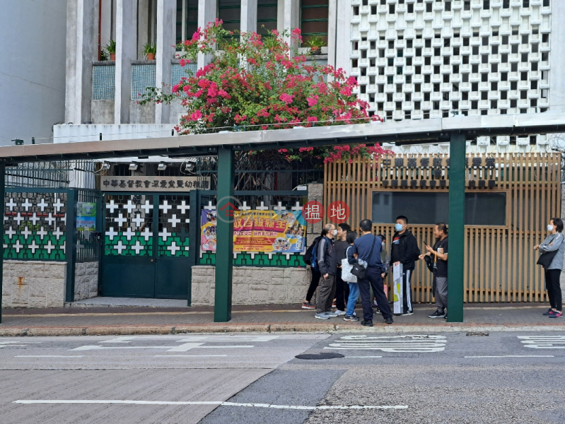 中華基督教會深愛堂暨幼稚園 (CCC Shum Oi Church Kindergarten) 石硤尾| ()(3)
