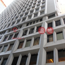 Tung Ning Building,Sheung Wan, Hong Kong Island