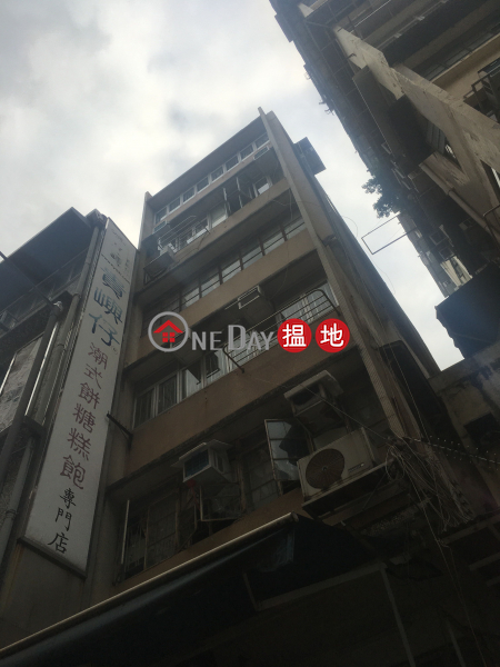 61 South Wall Road (61 South Wall Road) Kowloon City|搵地(OneDay)(2)