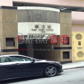 匯文樓兩房一廳單位出租, 匯文樓 Way Man Court | 灣仔區 (Proway-LID113304R)_0