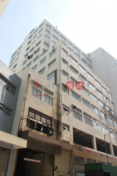 友德工業大廈 (Yau Tak Industrial Building) 屯門|搵地(OneDay)(1)