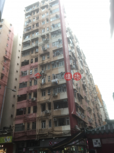 Lung To Court United Building (Lung To Court United Building) Hung Hom|搵地(OneDay)(1)