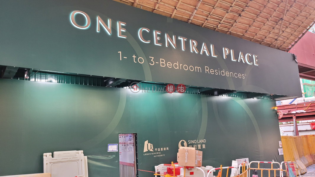 One Central Place (結志街33號),Soho | ()(3)