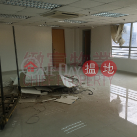 Success Industrial Building, Success Industrial Building 富德工業大廈 | Wong Tai Sin District (30564)_0