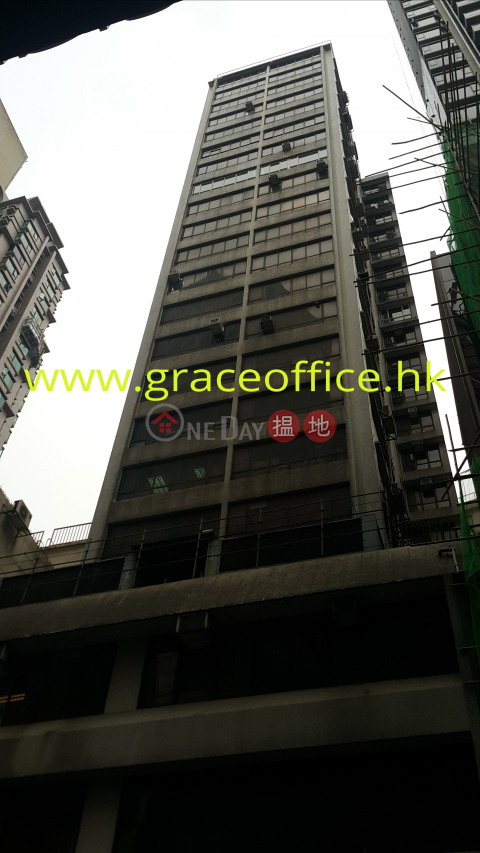 Wan Chai-Tak Lee Commercial Building, Tak Lee Commercial Building 得利商業大廈 | Wan Chai District (KEVIN-7869155925)_0