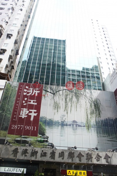 Kiu Fu Commercial Building (橋阜商業大廈),Wan Chai | ()(3)