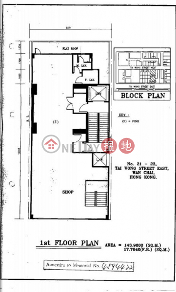 Shop for Rent in Wan Chai | 21-23 Tai Wong Street East | Wan Chai District | Hong Kong | Rental HK$ 230,000/ month